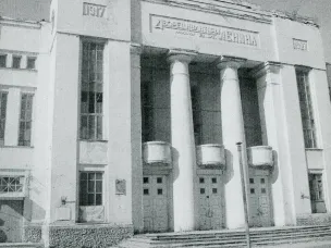 К 95-летию со дня открытия здания межсоюзного Дворца культуры им. В.И. Ленина в г. Н. Новгороде